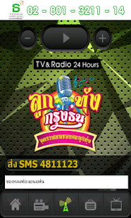 How to download T Radio patch 1.1 apk for laptop