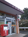 Nagata Post Office
