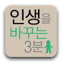 인생의비밀 logo