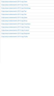 How to download Гороскоп 2015 1.1 apk for pc