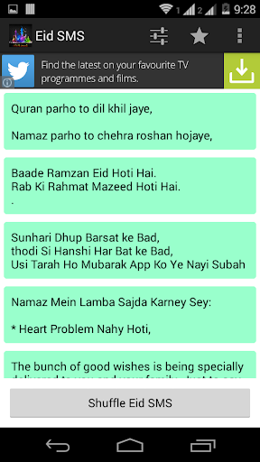 Eid SMS