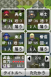 World Conquest poster 2