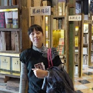 宮原眼科冰淇淋