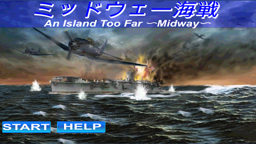 ミッドウェー海戦 An Island Too Far