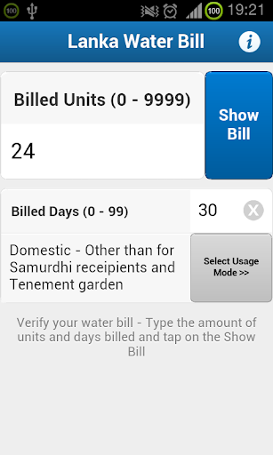 【免費生產應用App】Lanka Water Bill-APP點子