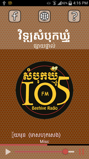 SBK FM105