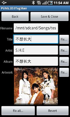 ID3TagMan: MP3 Tag Editorのおすすめ画像2