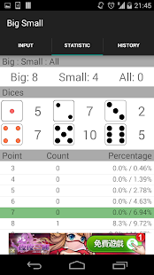 Lastest Big Small APK for PC