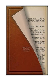 Hidarizen Tange sunlight of winding poster 2