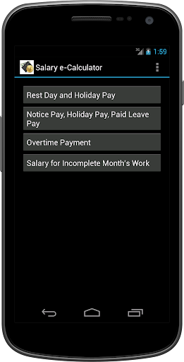 Salary e-Calculator