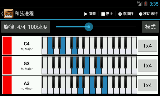 【免費音樂App】Piano Companion PRO: 钢琴和弦和规模-APP點子