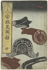 Verslagen uit de Ansei periode - twee