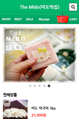 The Mido 미도떡집