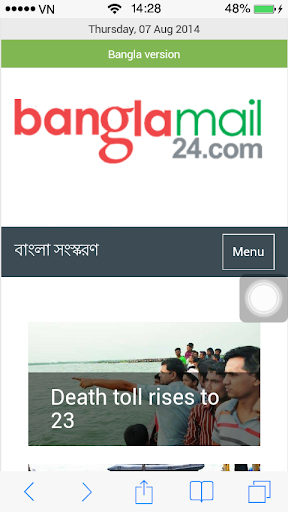 BanglaMail24