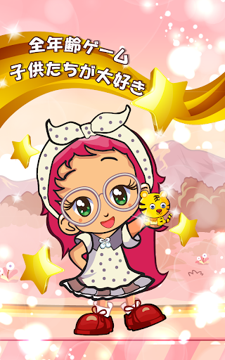 玩休閒App|かわいい動物パズル - 動物マッチパズルゲーム免費|APP試玩