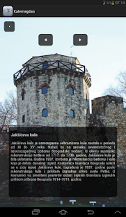 Kalemegdan Screenshots 6