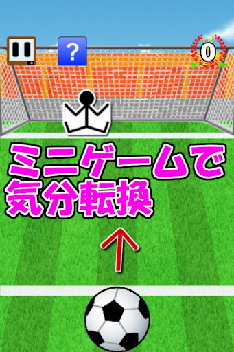 【免費解謎App】もじもじタッチ２中学校編【無料脳トレパズル】-APP點子