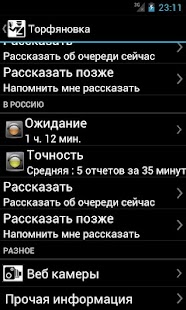 Checkpoints Screenshots 1