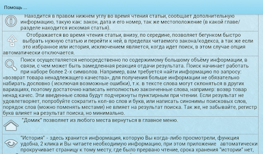 download single and multi carrier ds cdma multi user detection space time