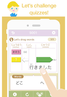 Free Download VLJ Grammar Lite APK for Android