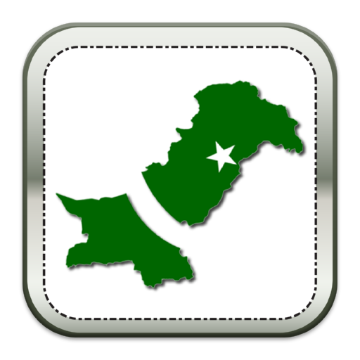 pakistan 教育 App LOGO-APP開箱王