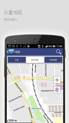 【免費旅遊App】弗拉基米尔离线地图-APP點子