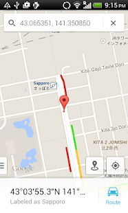 Trainsity Sapporo Screenshots 3