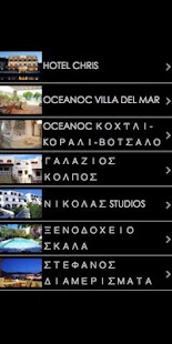 How to download patmos 1.1 apk for pc