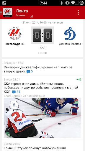Металлург Нк+ Sports.ru