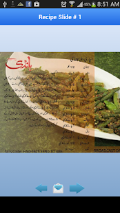How to get Chef Zubaida Tariq Recipes 5.0 mod apk for laptop