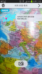 클릭월드 트레블 poster 2