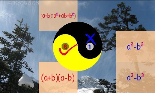 Free Math-Find Pairs(Free) APK for PC