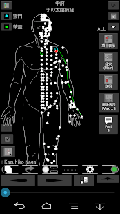 How to install Acupuncture (Nagomi · Pro) patch 1.600003 apk for laptop