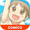 【無料漫画】パステル家族 /comicoで大人気のマンガ作品 mobile app icon