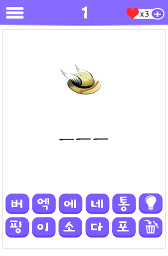 免費下載益智APP|다양한 로고퀴즈 app開箱文|APP開箱王