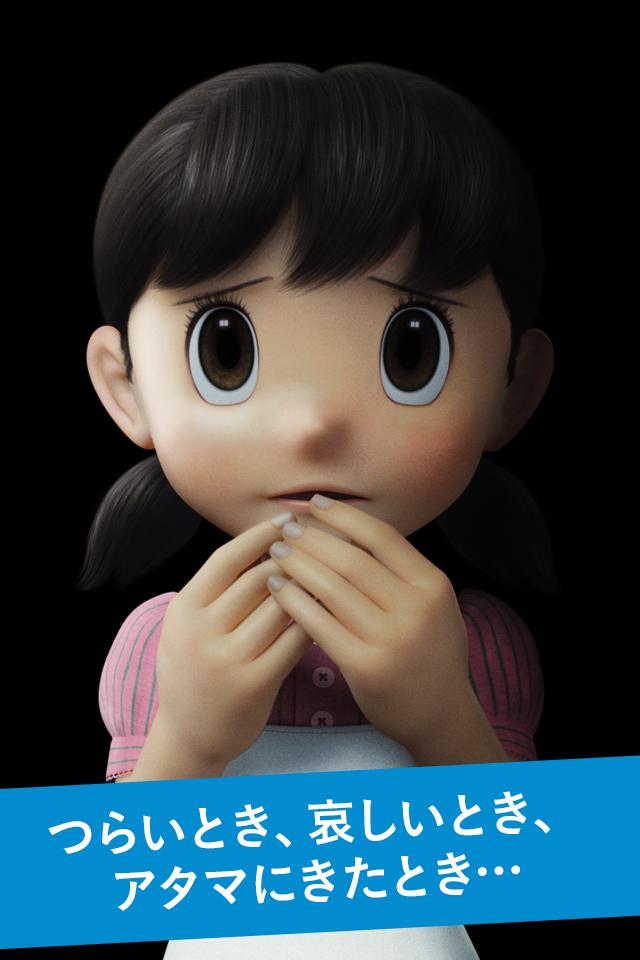 しずかったー Screen 3