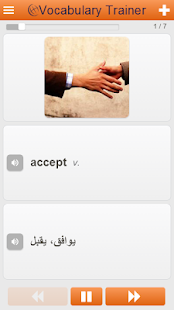 Lastest Learn Arabic Vocabulary Free APK for Android