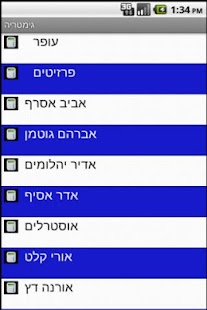 How to download Gematria 8 mod apk for android