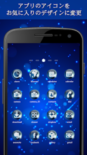 Free Download Blue Phoenix Cool Icon APK for PC