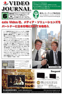 How to get VIDEO JOURnAL（ビデオジャーナル） 0.725 mod apk for android