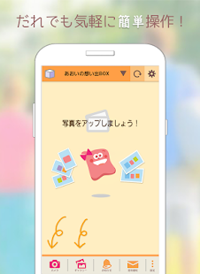 How to install かぞくる～写真共有・アルバム・育児記録～家族で安心、簡単に！ 1.3.1 unlimited apk for laptop