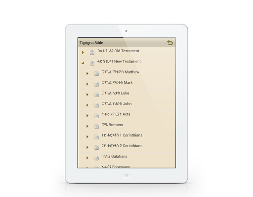 【免費書籍App】Tigrigna Bible-APP點子