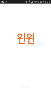 How to install 윈윈 1.14 mod apk for laptop
