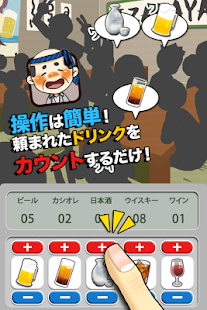 How to download よろこんで！！~Yorokonde~ lastet apk for bluestacks