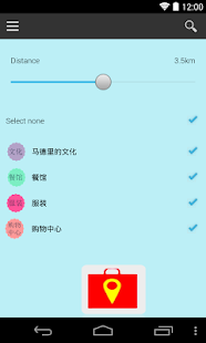 Download XibanyApp 西班牙 APK for PC