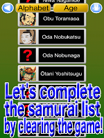 Hundred Samurai -Learn by game APK 스크린샷 이미지 #7