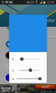 Lastest Dead Pixel Detector APK for Android