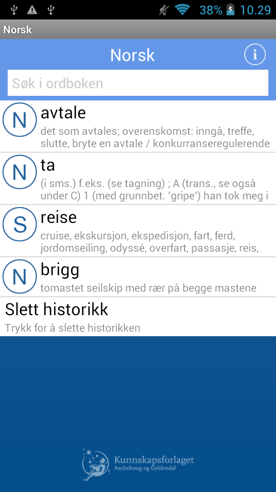 Ordnett - Norwegian Dictionary Screen 3