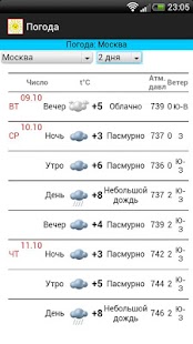 How to download 5 day weather 1.5 mod apk for laptop