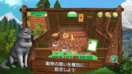 PetWorld WildLife America LITE Screen 3